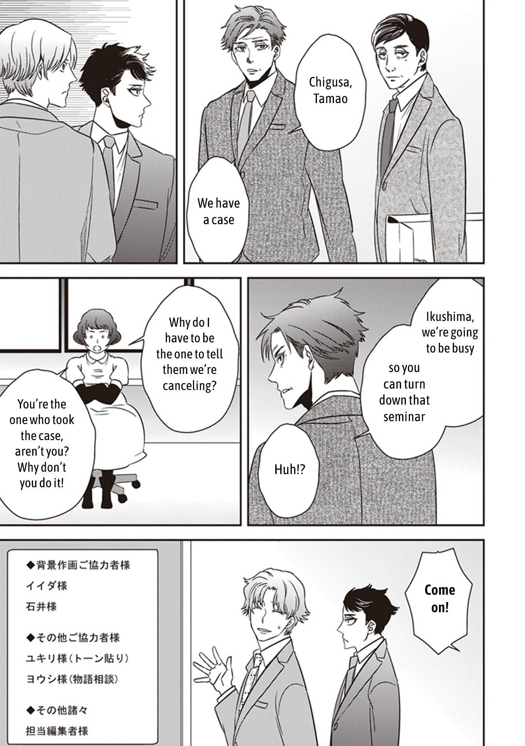 Page 55 of Chapter 37