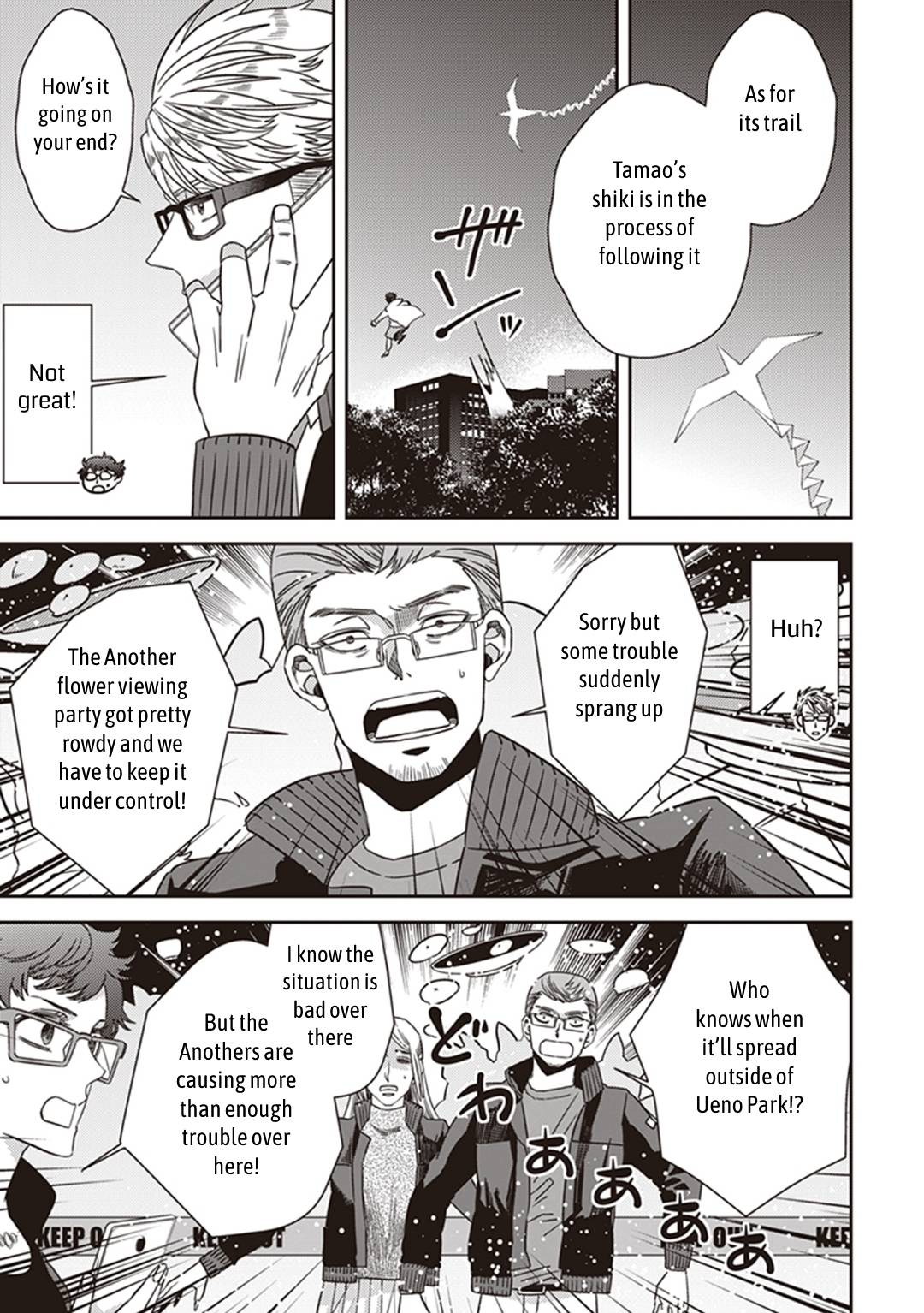 Page 7 of Chapter 38