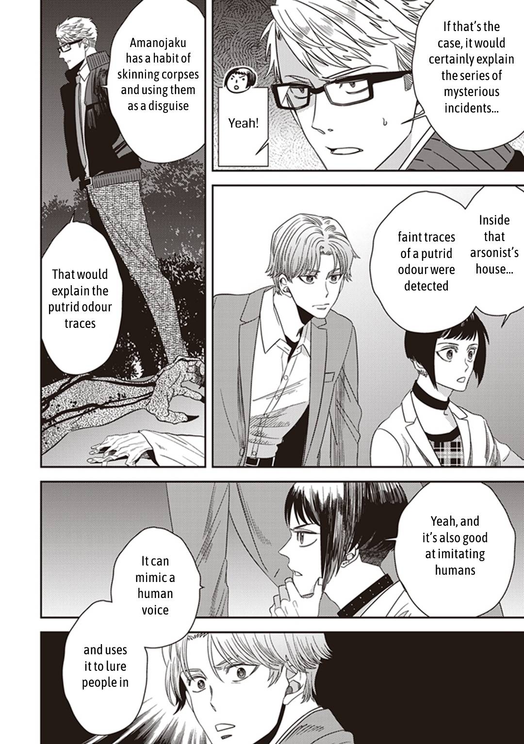 Page 12 of Chapter 38
