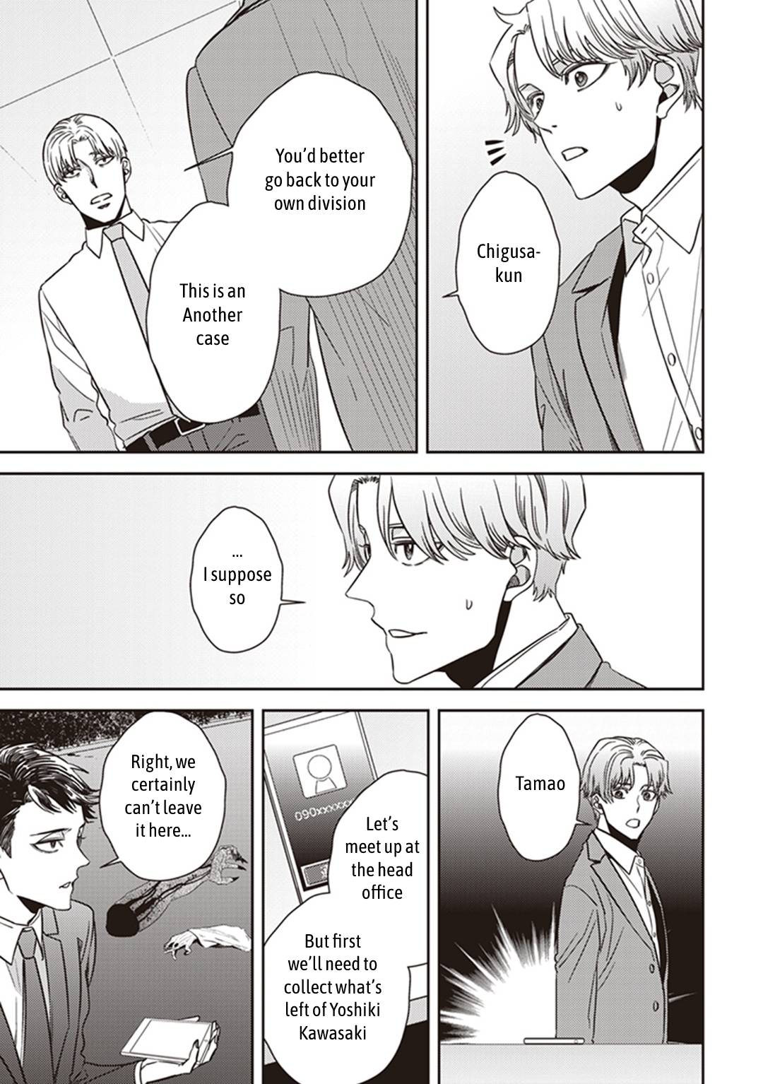 Page 17 of Chapter 38