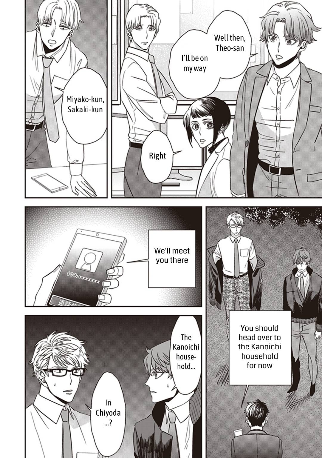 Page 18 of Chapter 38