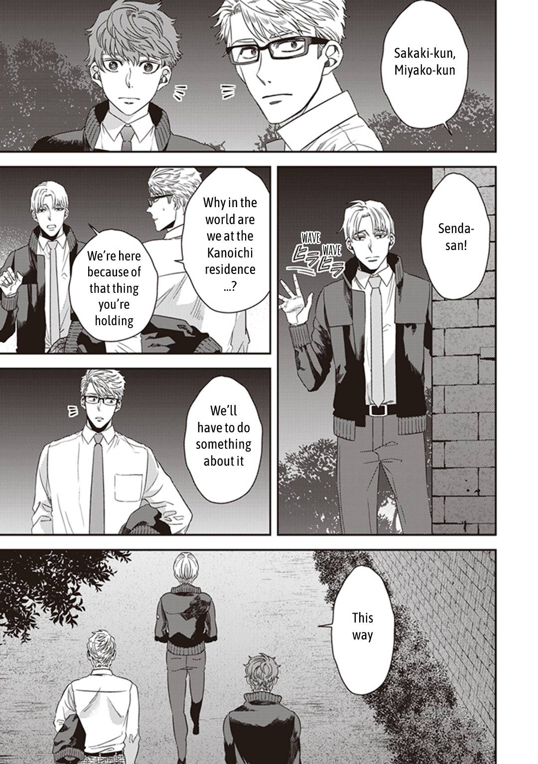 Page 21 of Chapter 38