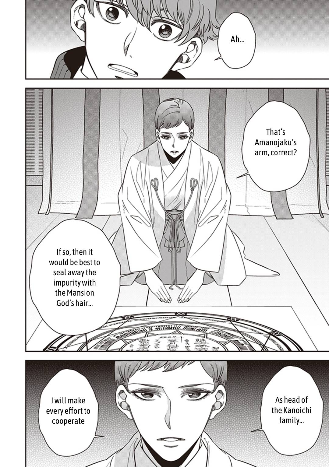 Page 24 of Chapter 38