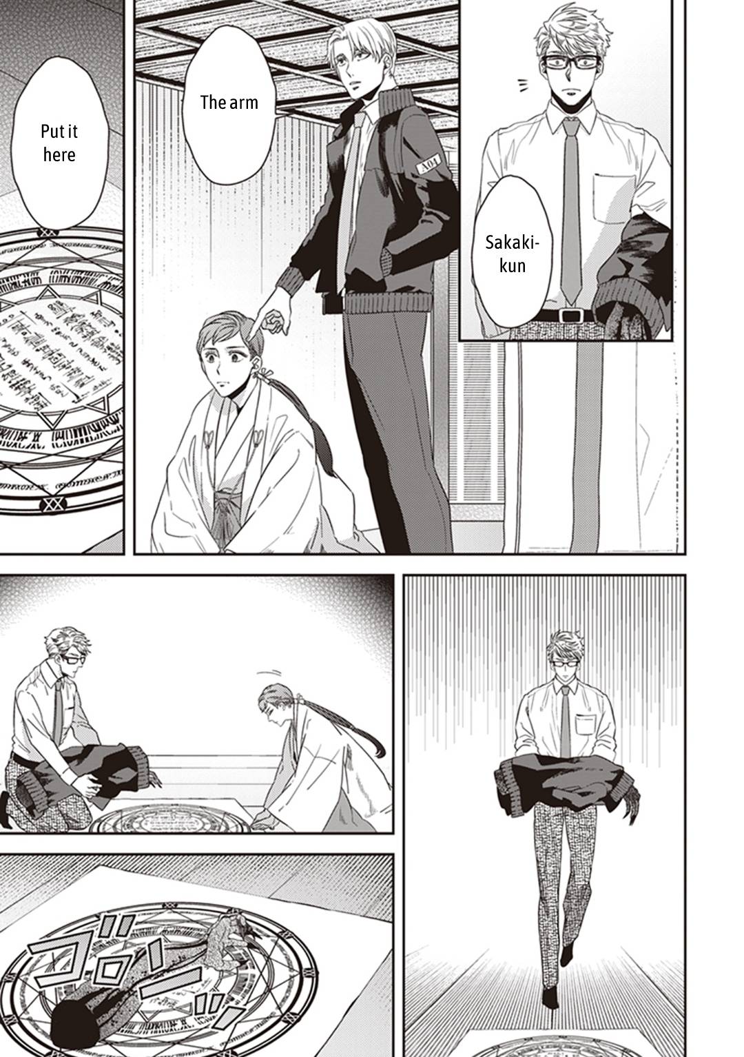 Page 25 of Chapter 38