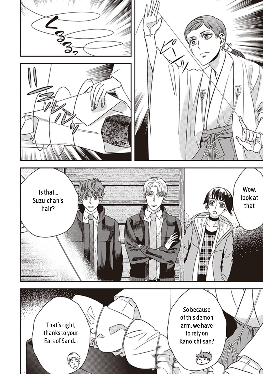 Page 26 of Chapter 38
