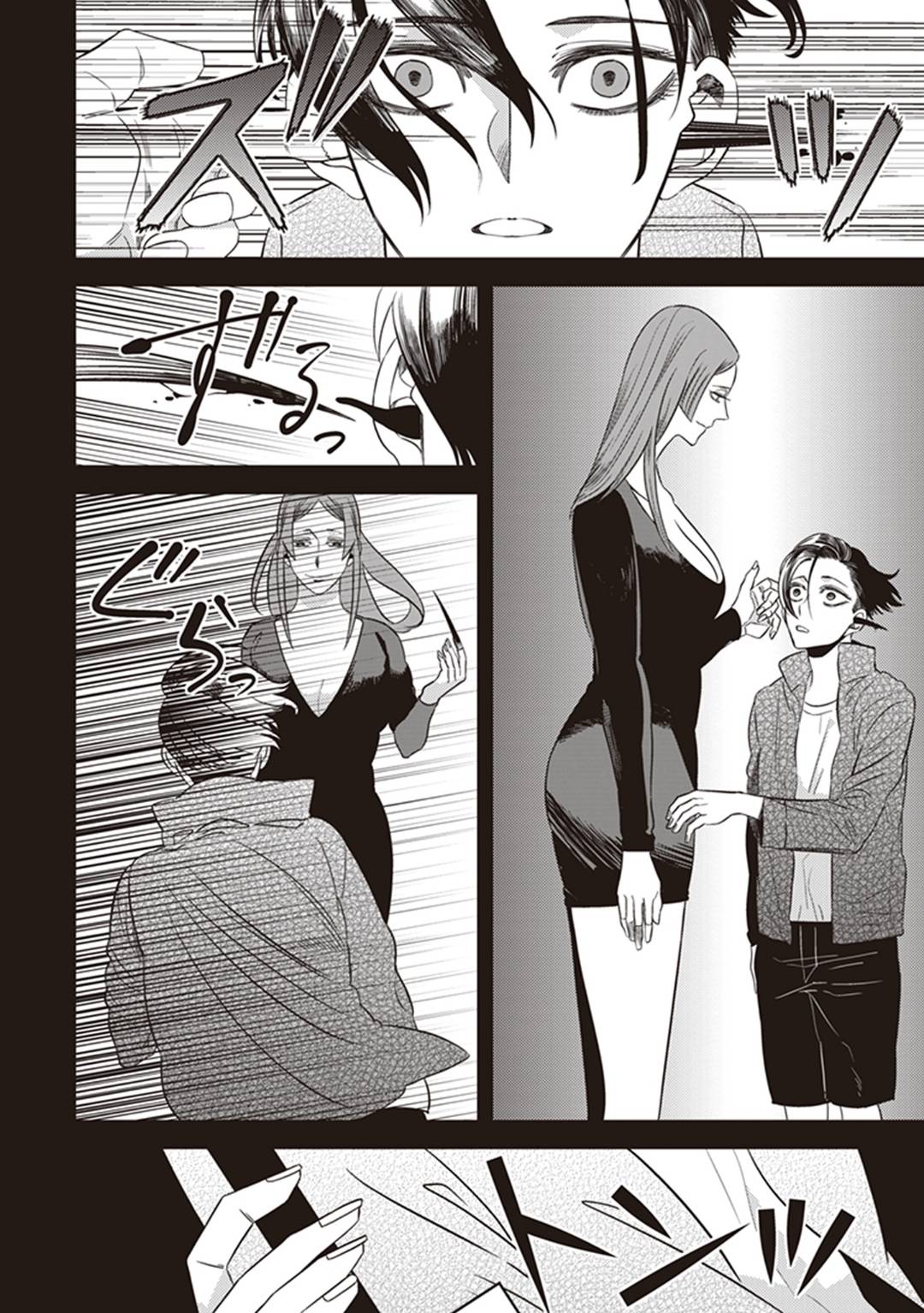 Page 11 of Chapter 39