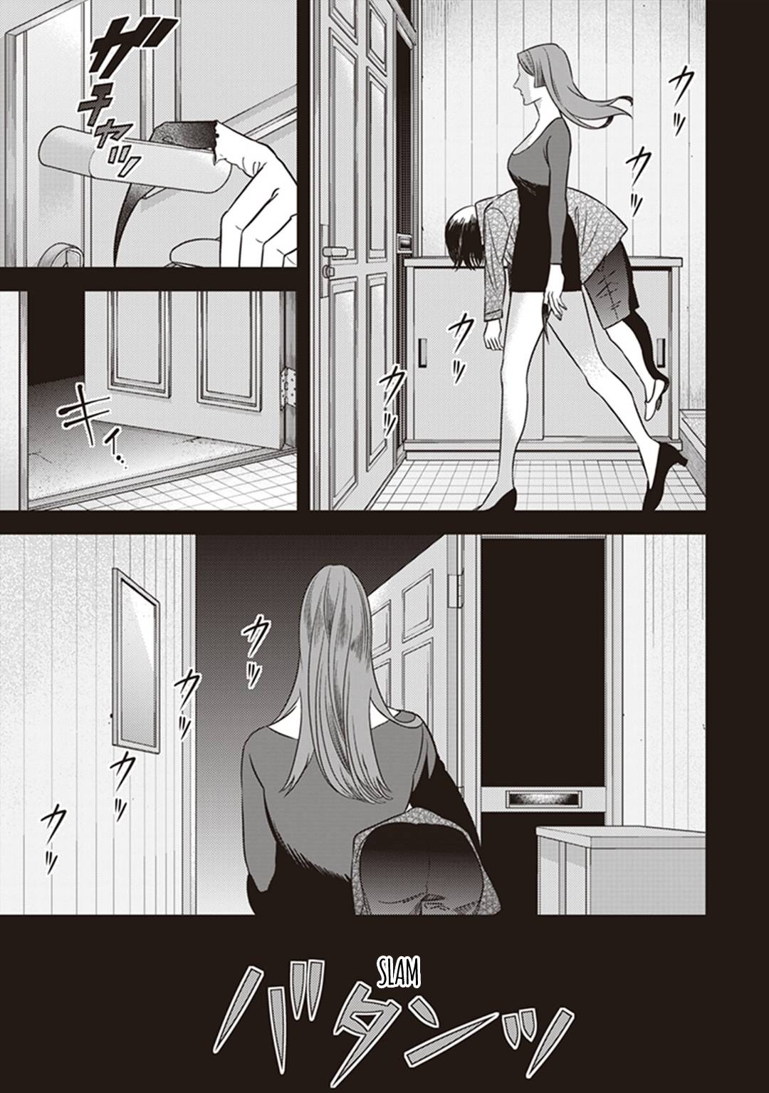 Page 14 of Chapter 39