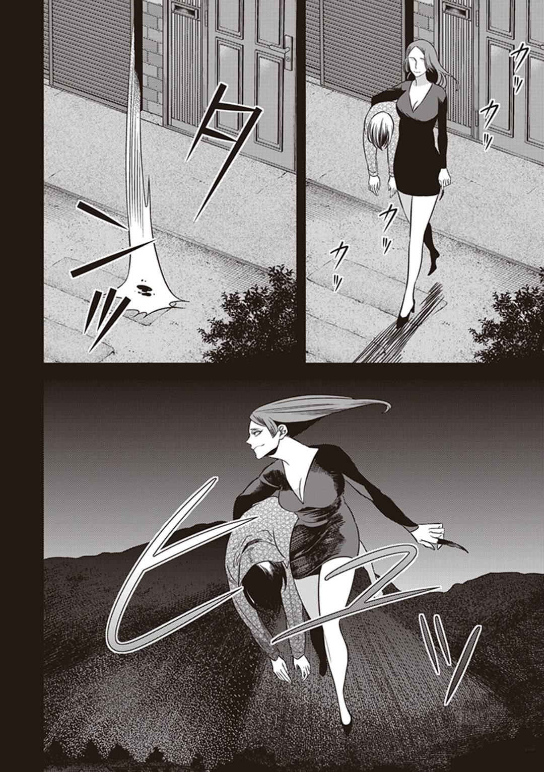 Page 15 of Chapter 39