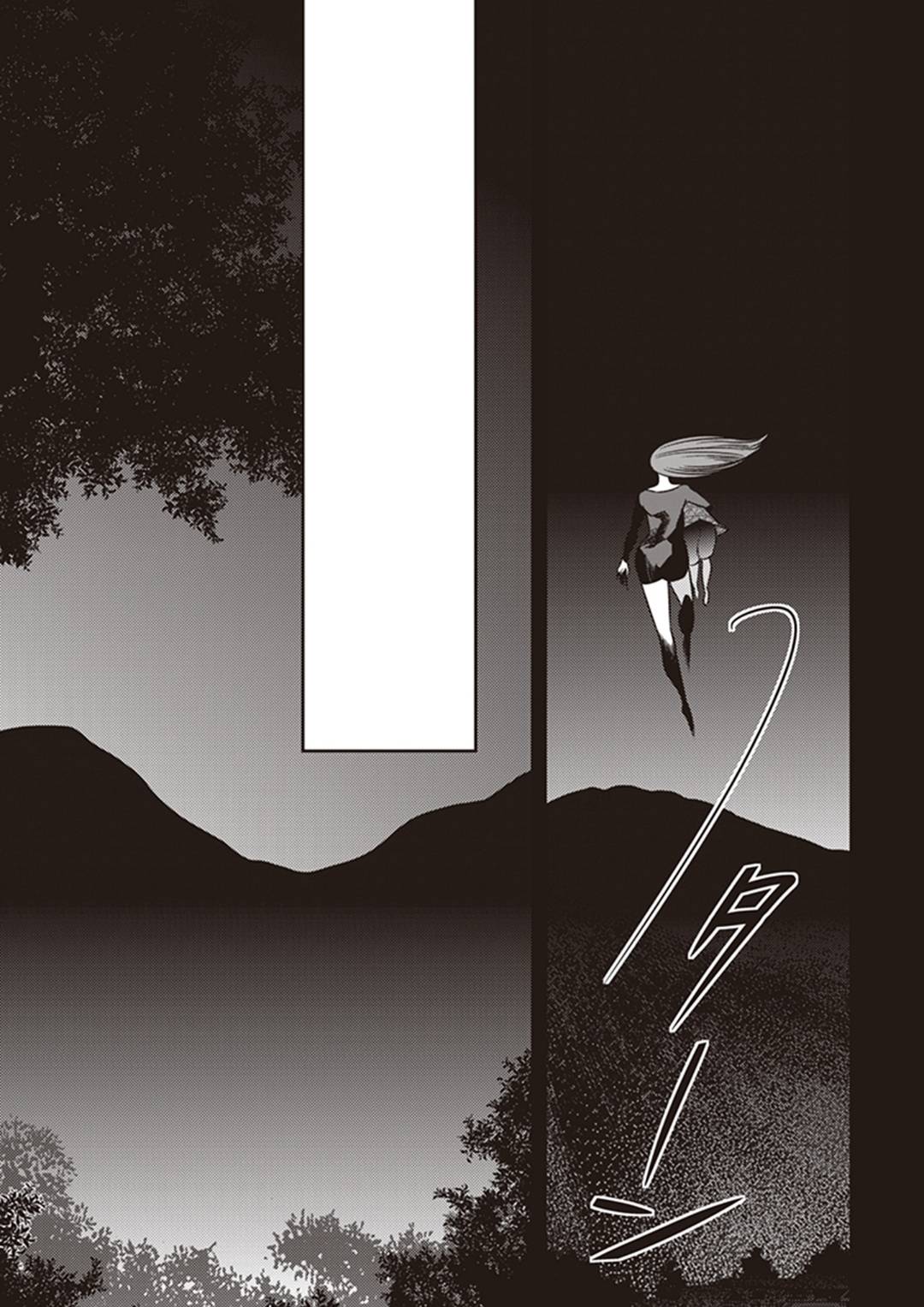 Page 16 of Chapter 39