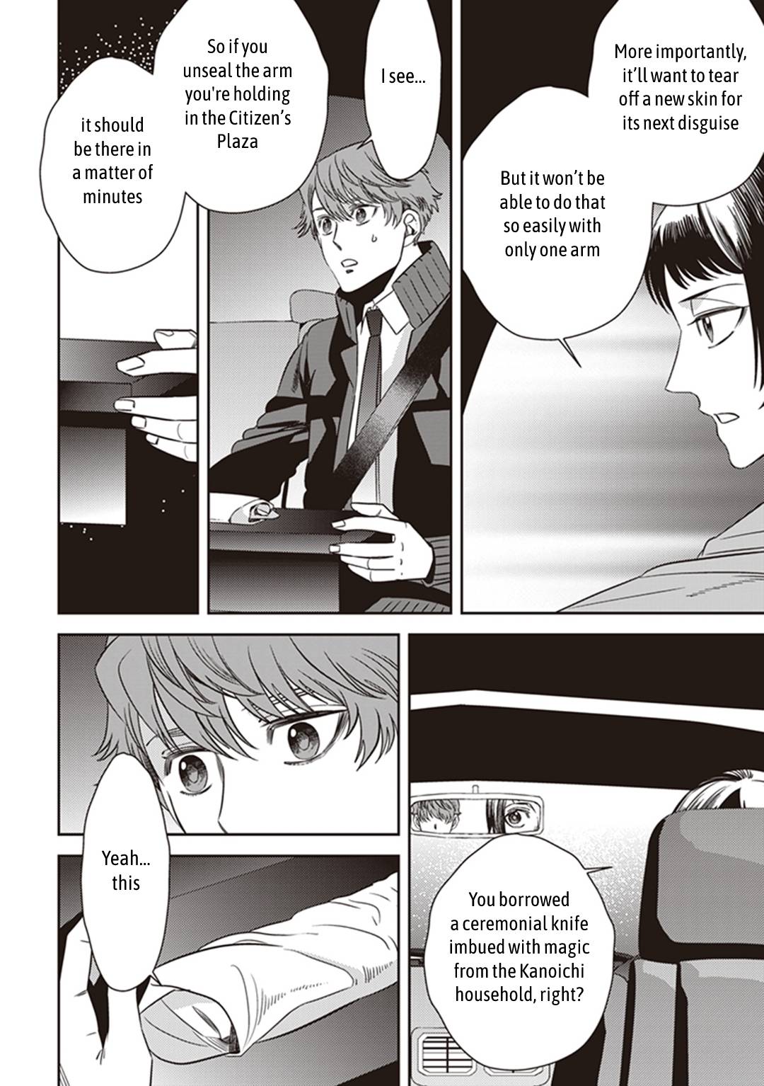 Page 25 of Chapter 39