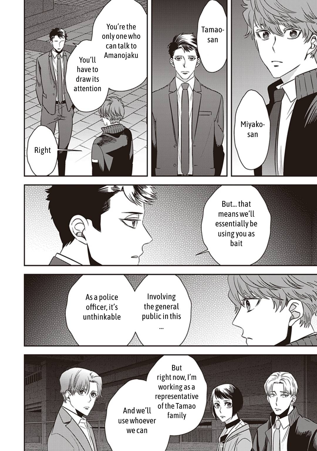 Page 33 of Chapter 39