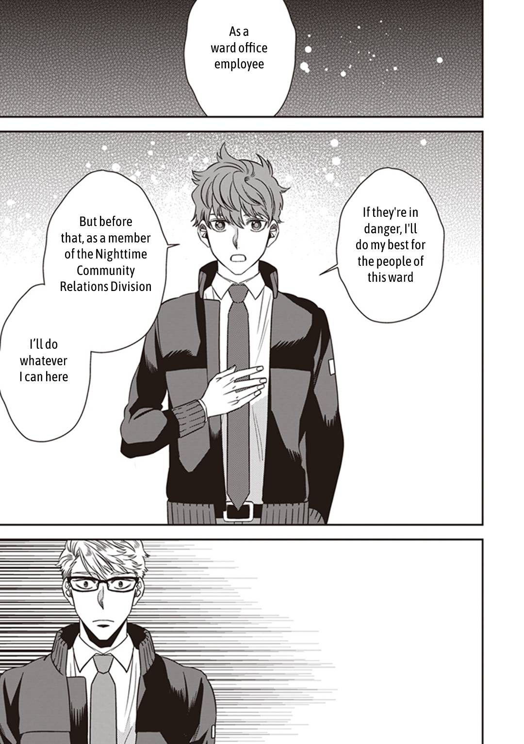 Page 42 of Chapter 39