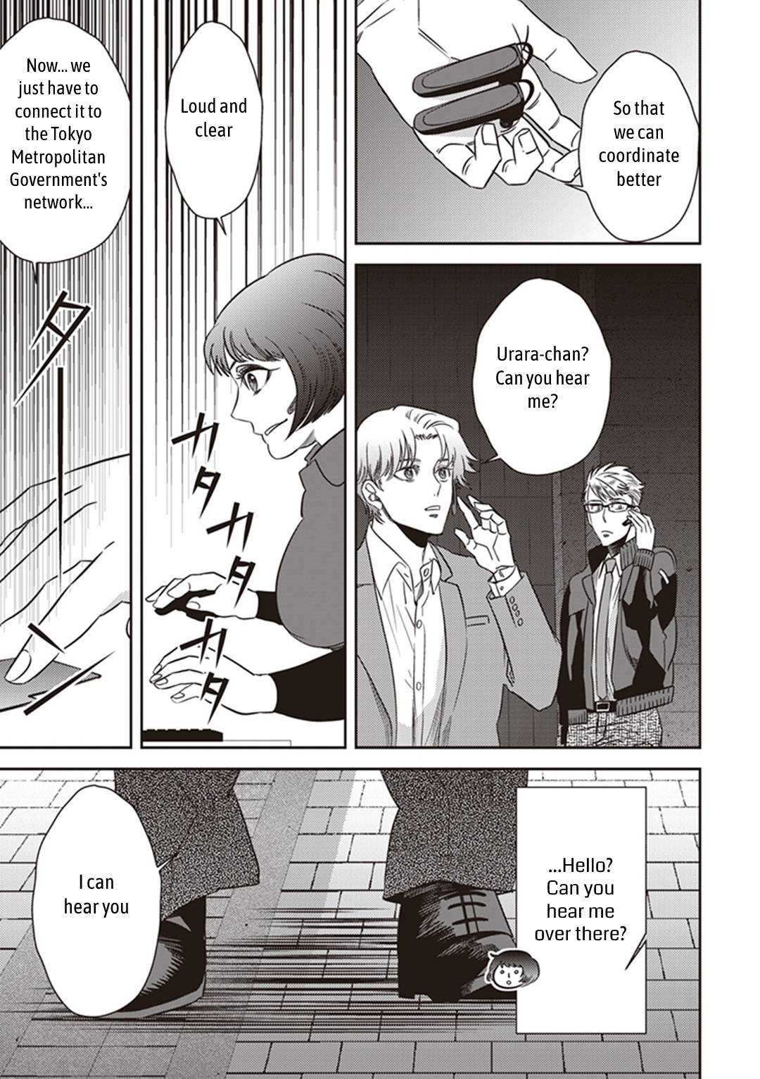 Page 44 of Chapter 39
