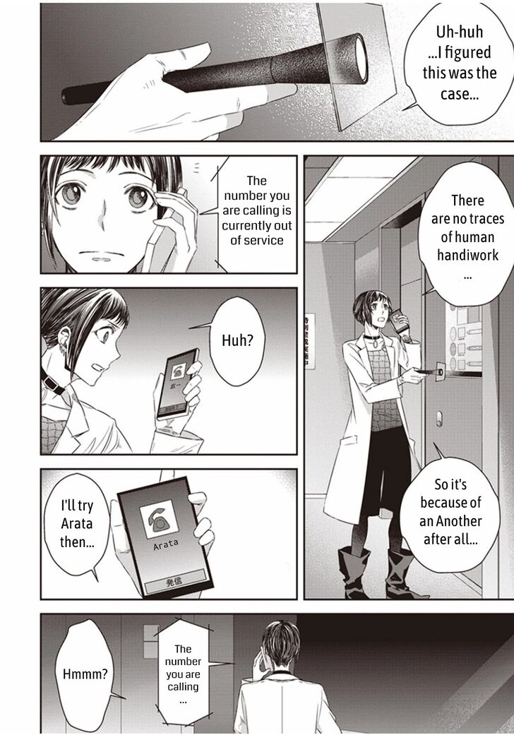 Page 2 of Chapter 4