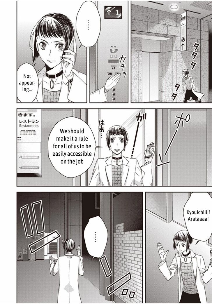 Page 4 of Chapter 4