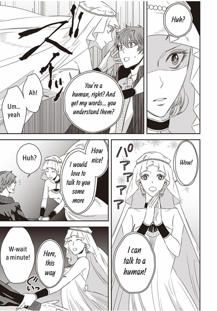 Page 7 of Chapter 4