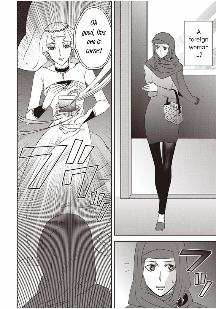 Page 14 of Chapter 4