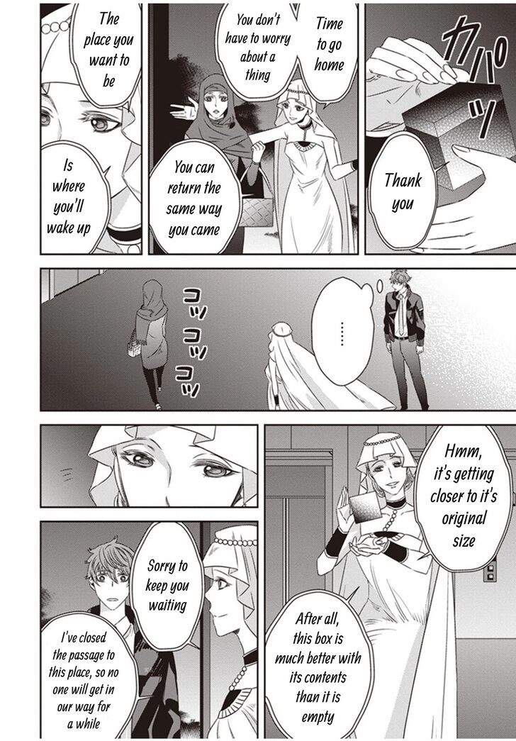 Page 16 of Chapter 4