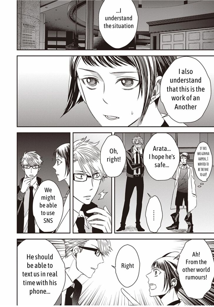 Page 20 of Chapter 4