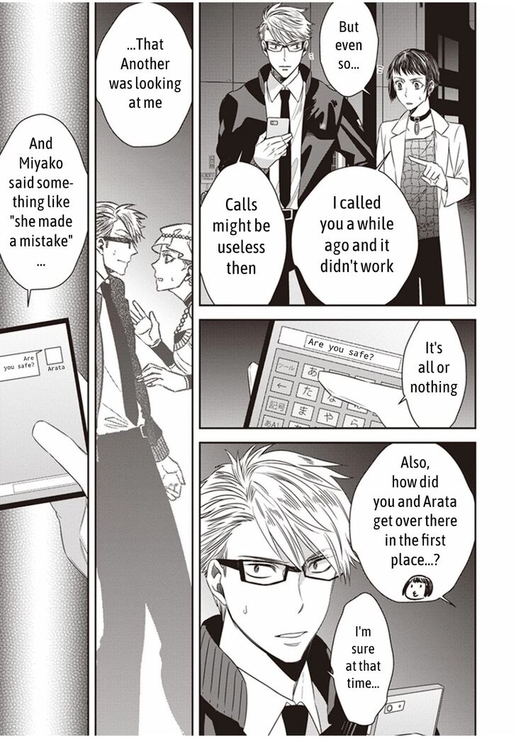 Page 21 of Chapter 4