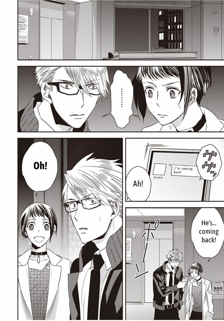 Page 30 of Chapter 4