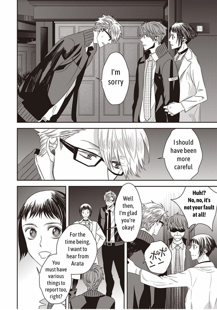 Page 32 of Chapter 4