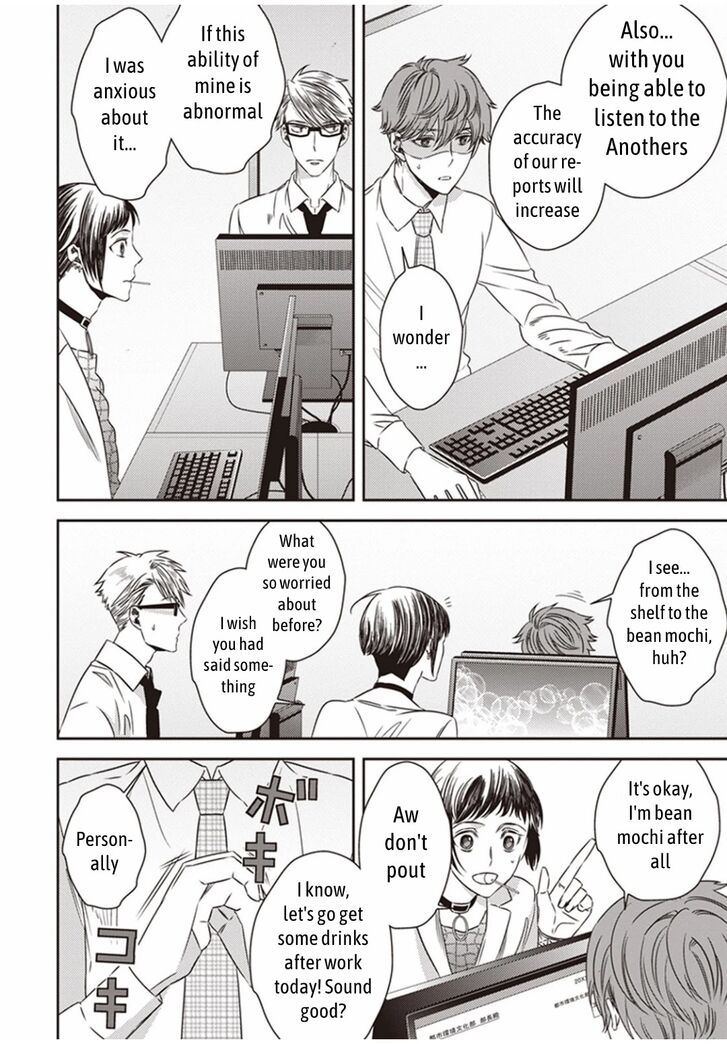 Page 40 of Chapter 4