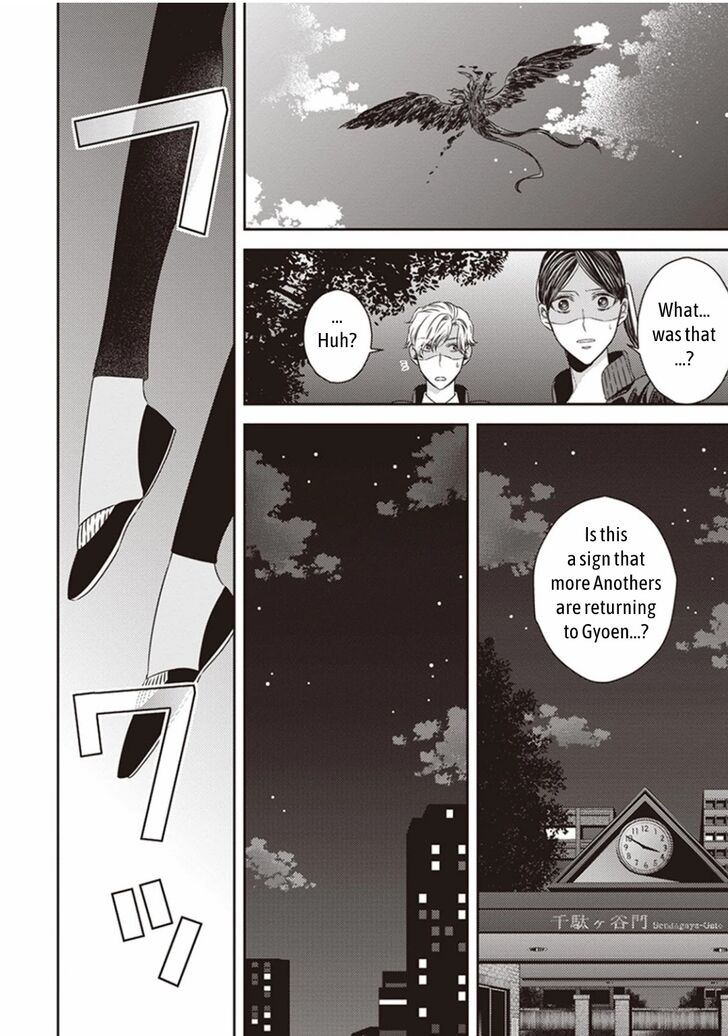 Page 47 of Chapter 4