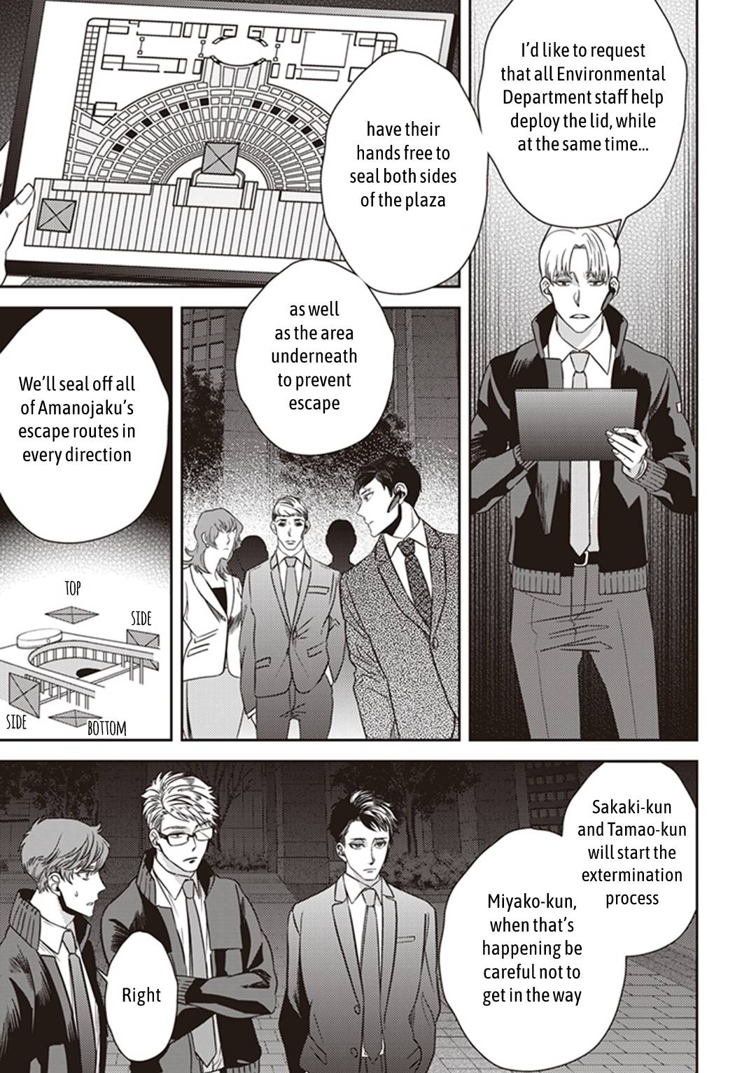 Page 6 of Chapter 40