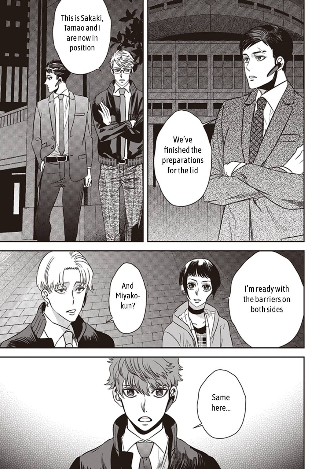 Page 12 of Chapter 40