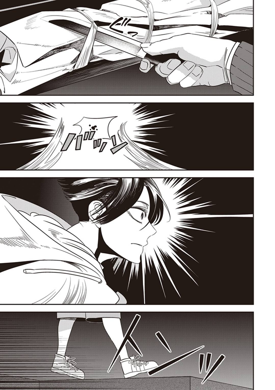 Page 14 of Chapter 40