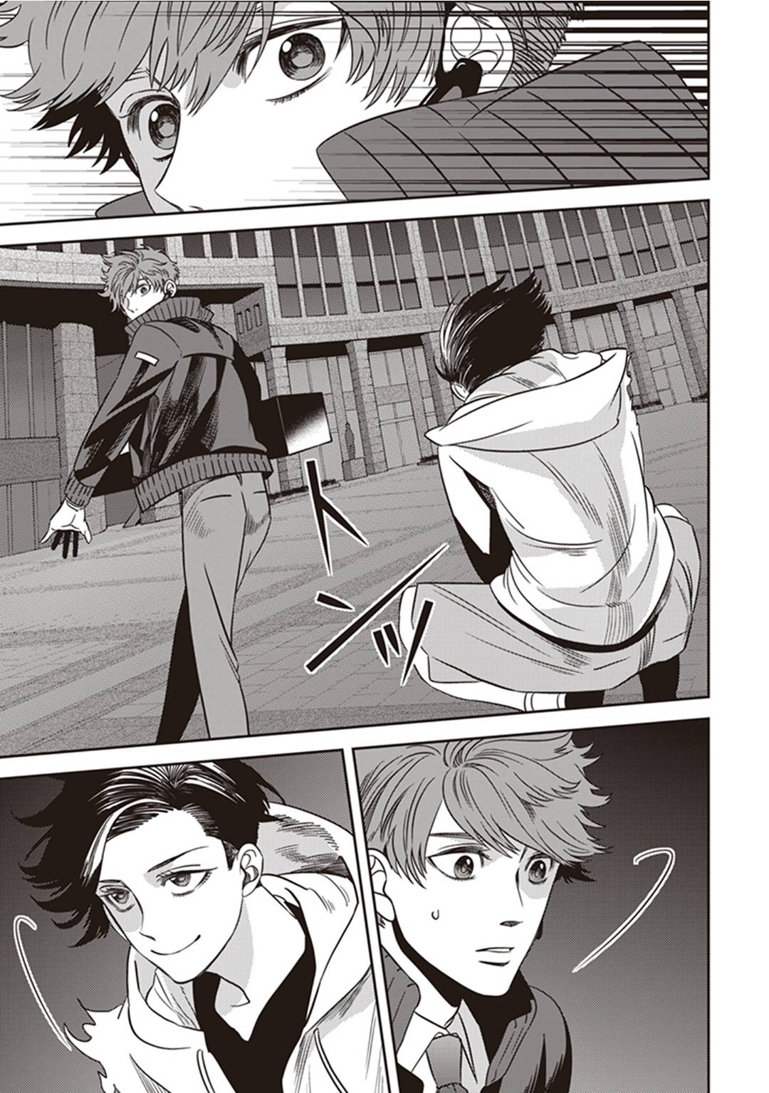 Page 18 of Chapter 40