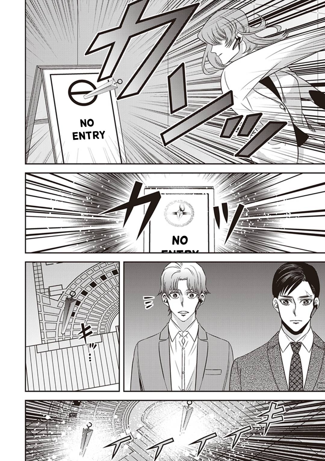 Page 23 of Chapter 40