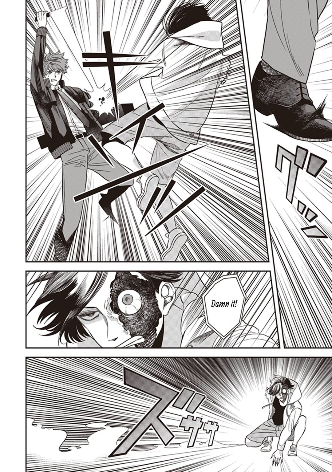 Page 7 of Chapter 41