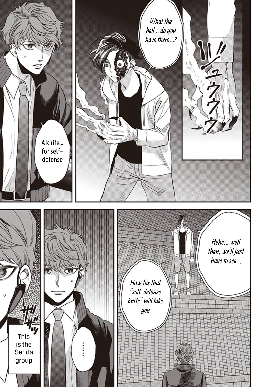 Page 8 of Chapter 41