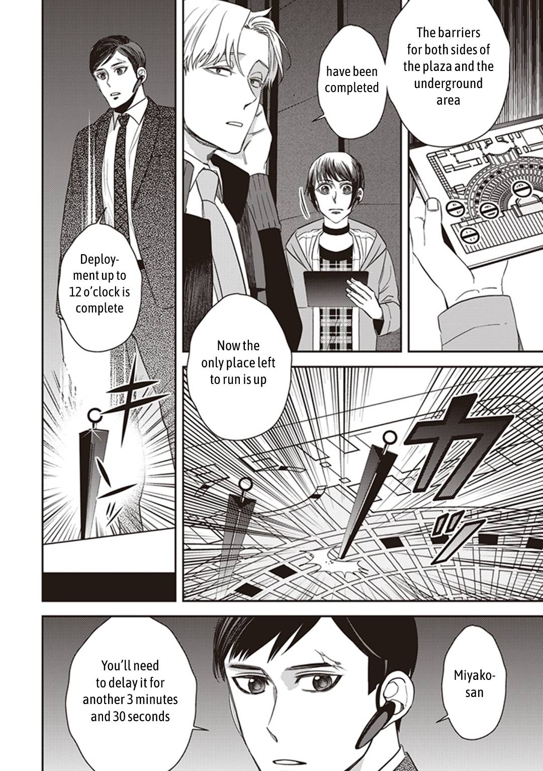 Page 9 of Chapter 41