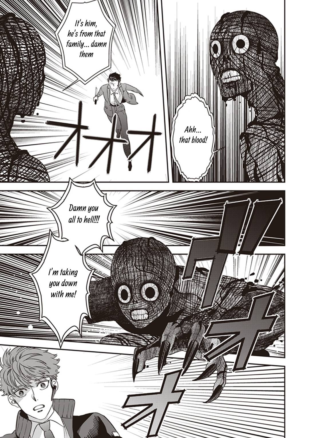 Page 25 of Chapter 41