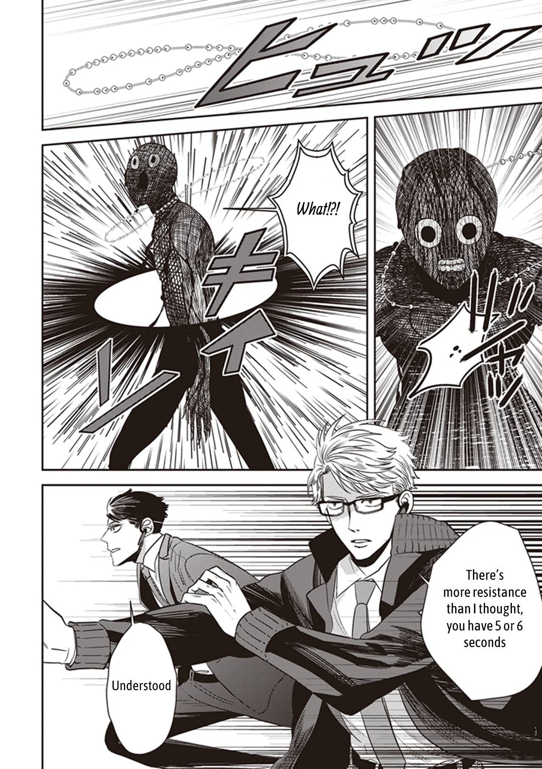 Page 28 of Chapter 41