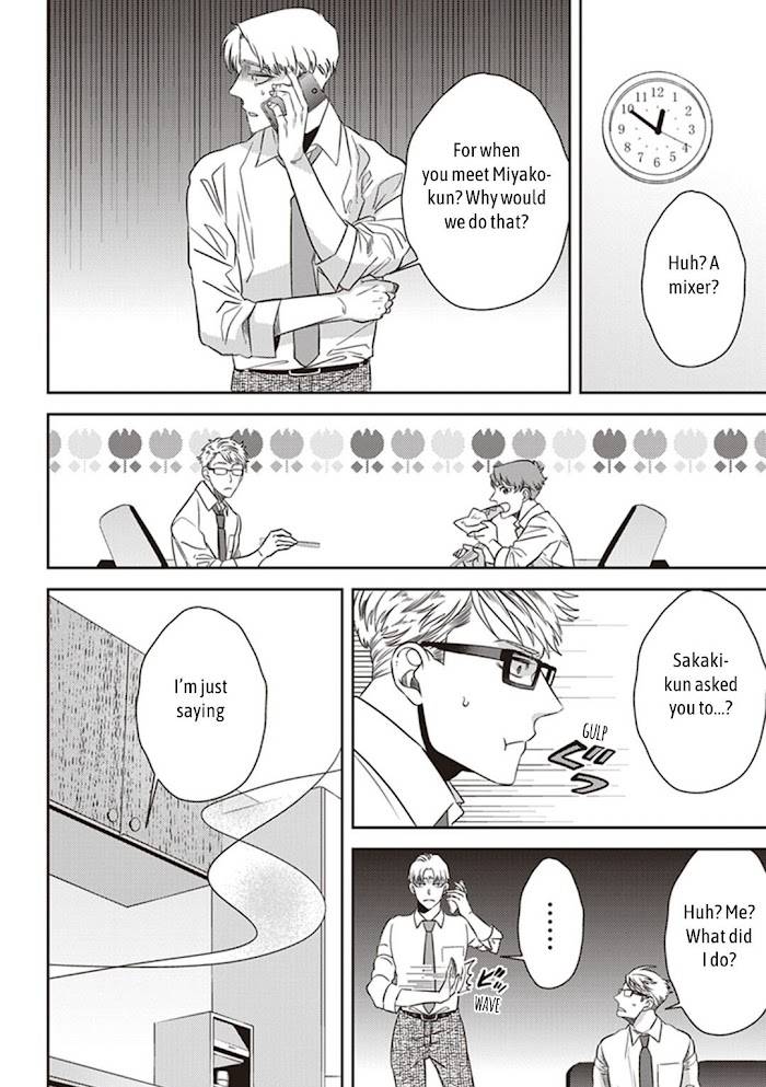 Page 12 of Chapter 42