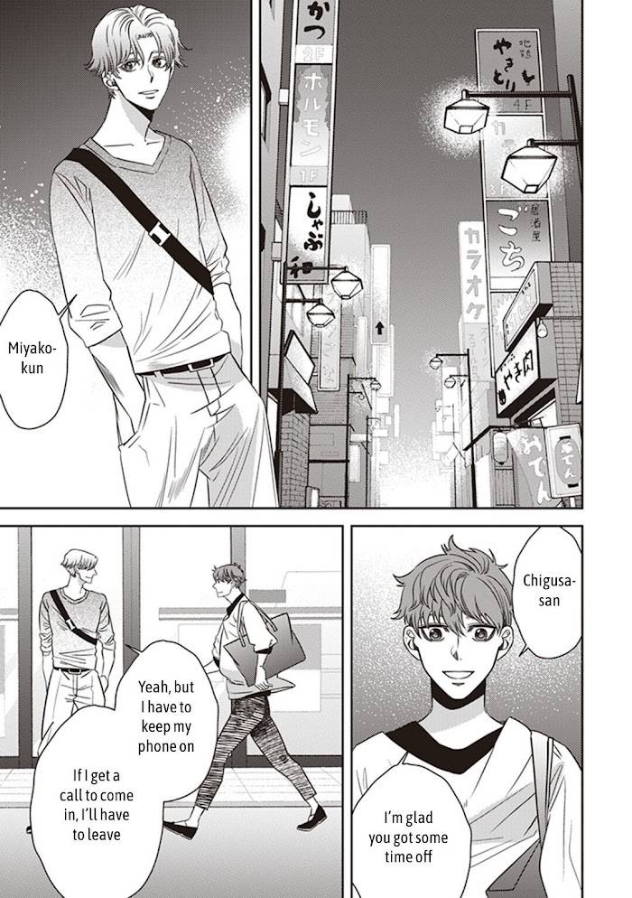Page 15 of Chapter 42