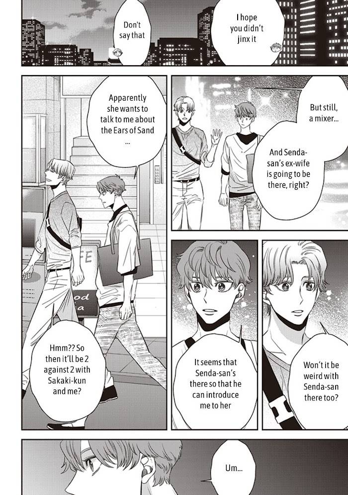 Page 16 of Chapter 42