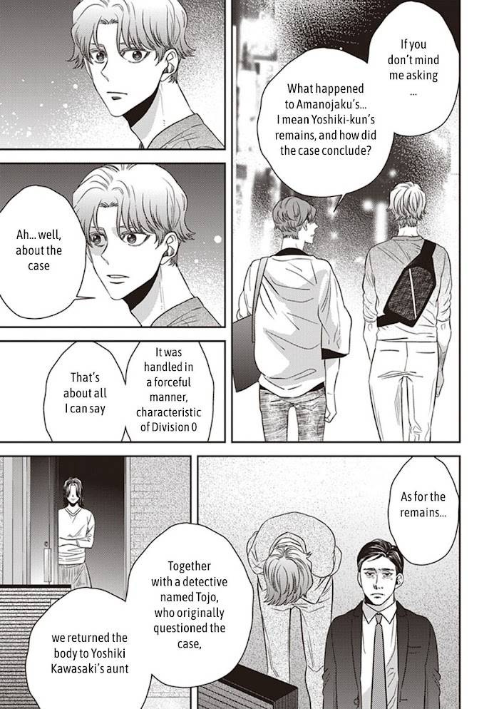 Page 17 of Chapter 42