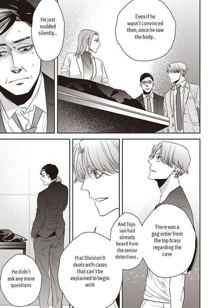Page 19 of Chapter 42