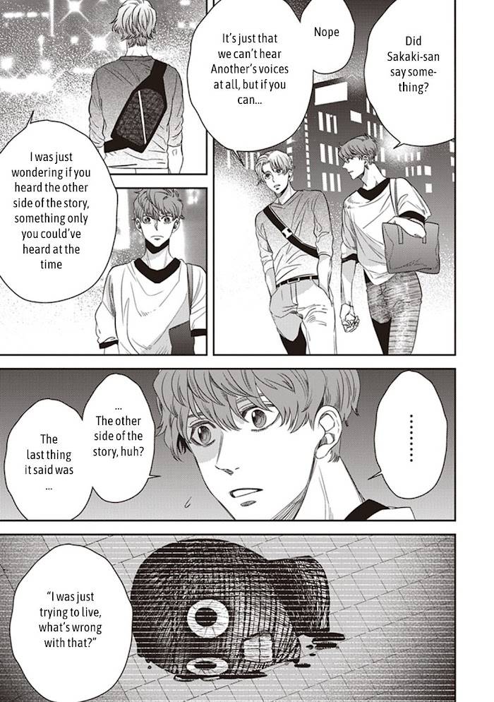 Page 21 of Chapter 42