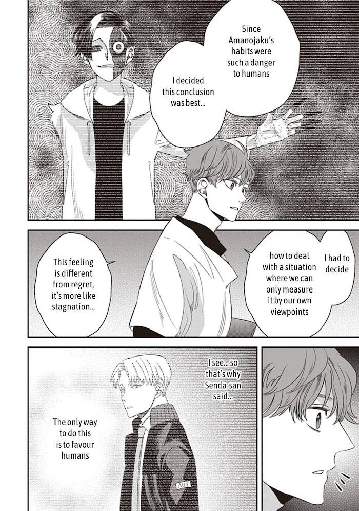 Page 22 of Chapter 42