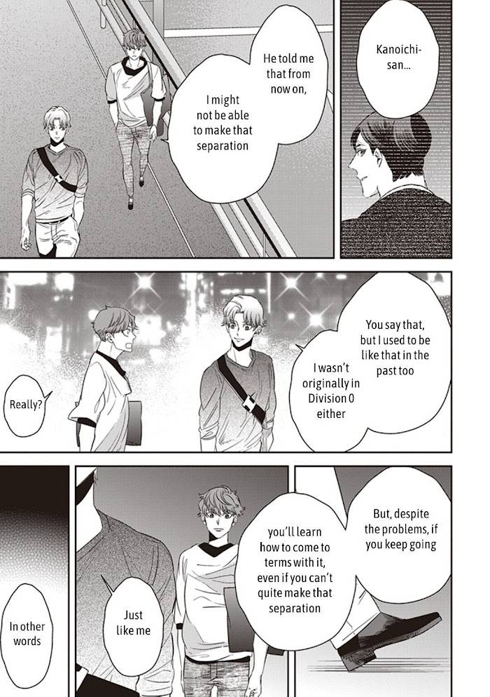 Page 23 of Chapter 42