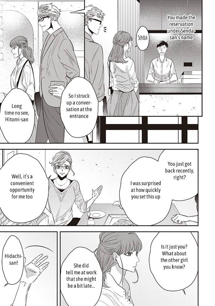 Page 27 of Chapter 42