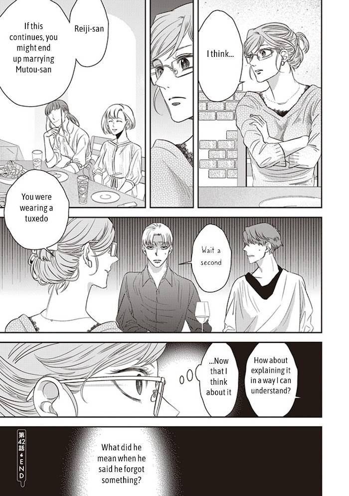 Page 33 of Chapter 42