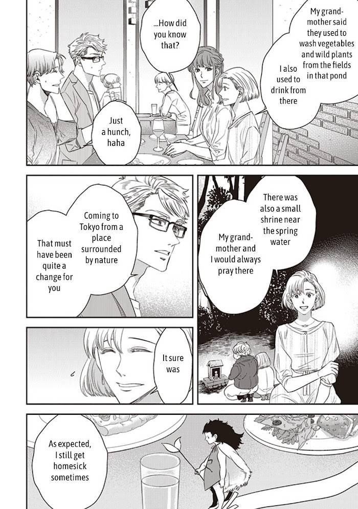Page 8 of Chapter 43