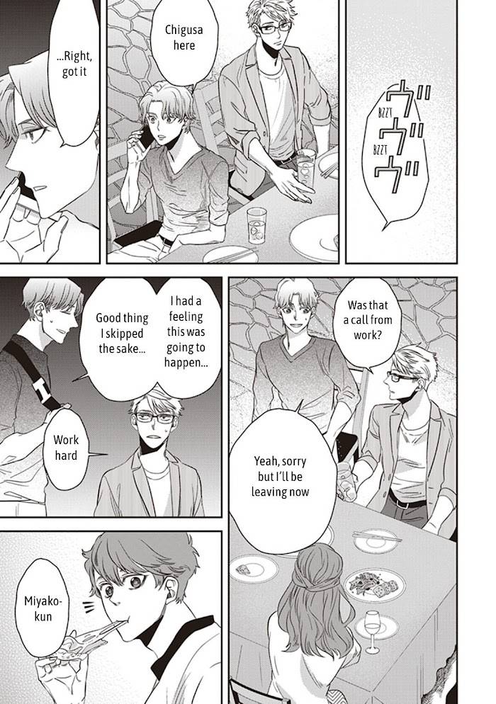Page 9 of Chapter 43